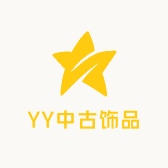 YY中古饰品