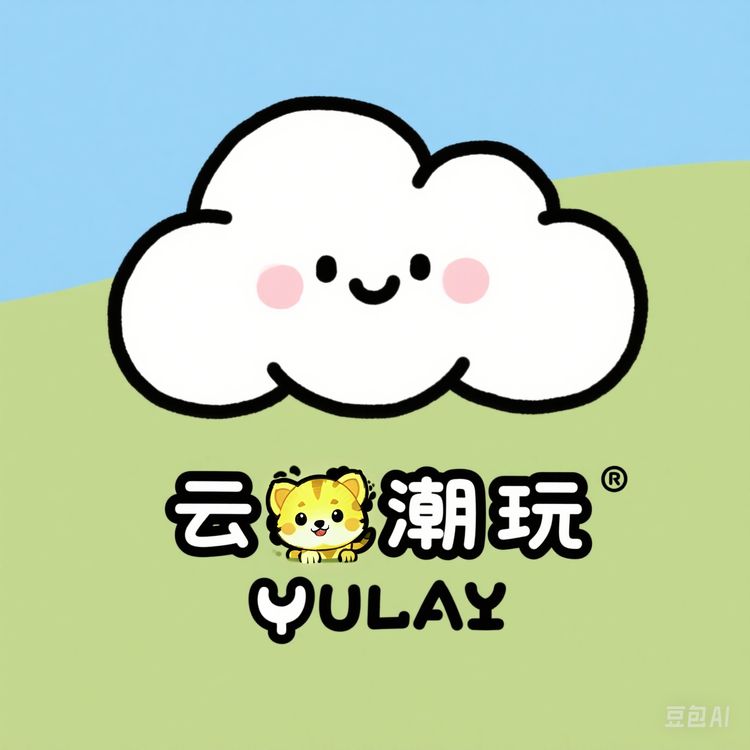 云崽潮玩