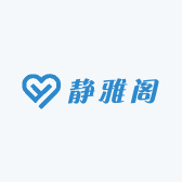 静雅阁