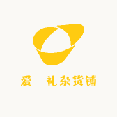 爱囍礼杂货铺