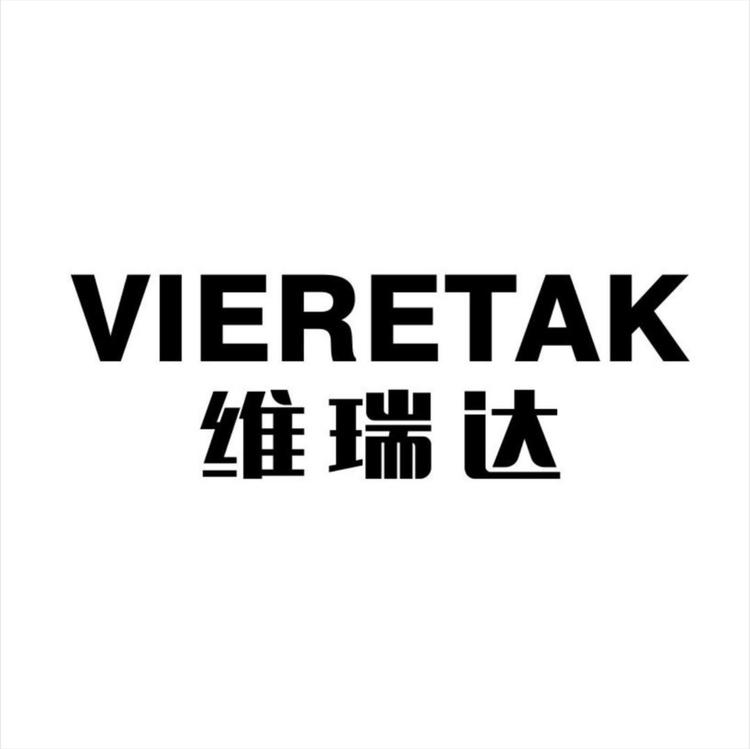 维瑞达食品