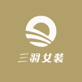 三羽女装