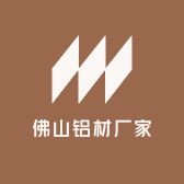 佛山铝材厂家