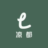 凉都老农民