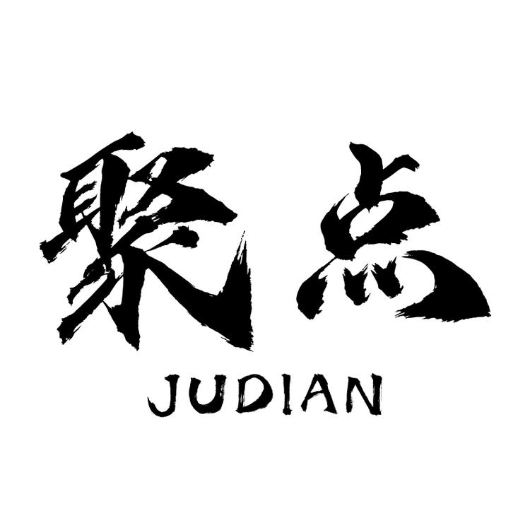 聚点团潮牌拖鞋馆