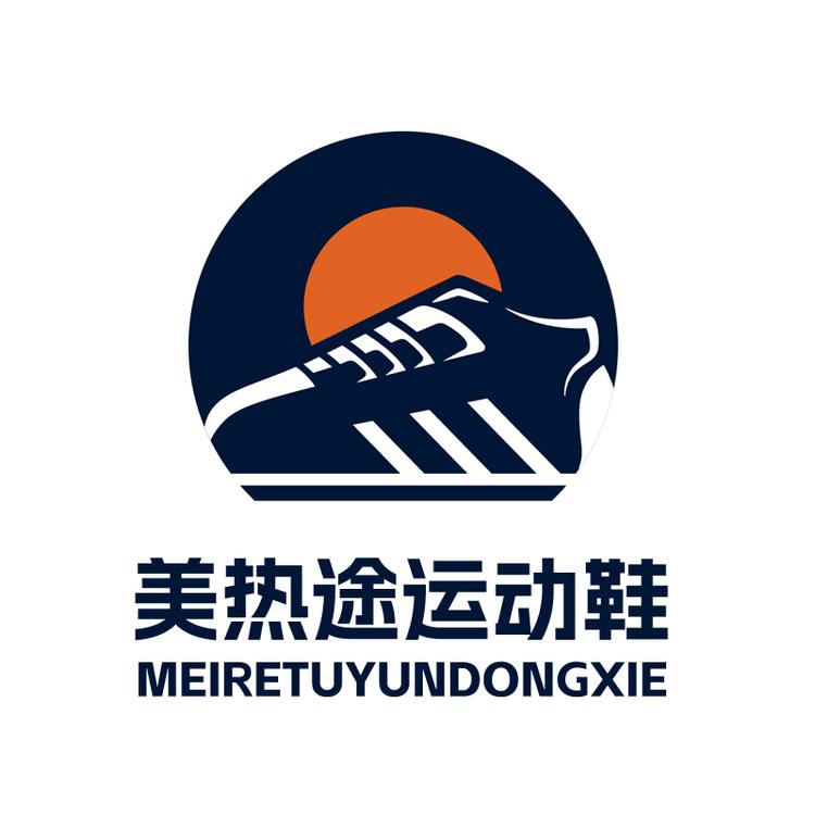美热途运动鞋
