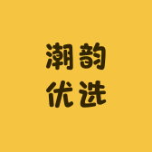 潮韵优选大码女装的店铺头像