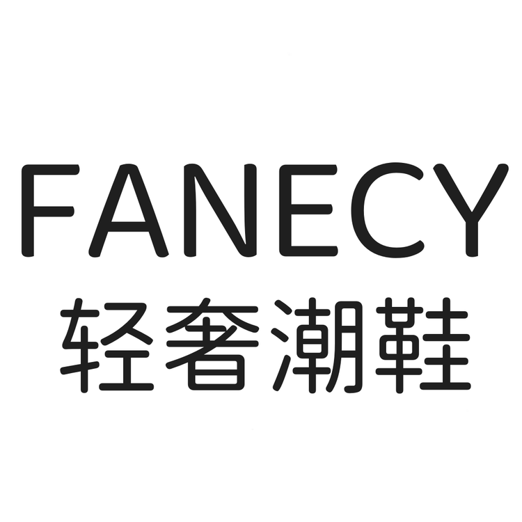 FANECY轻奢潮鞋