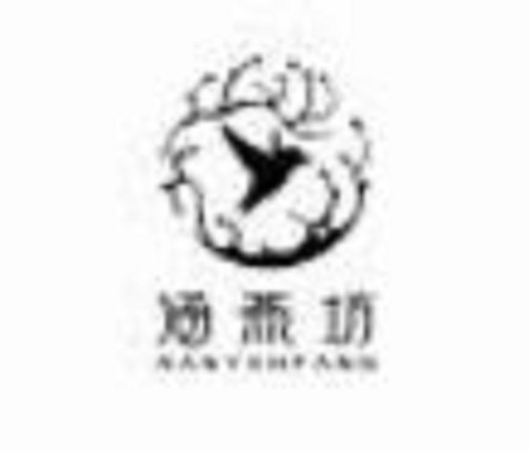 涵燕坊滋补专营店