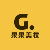 果果美妆