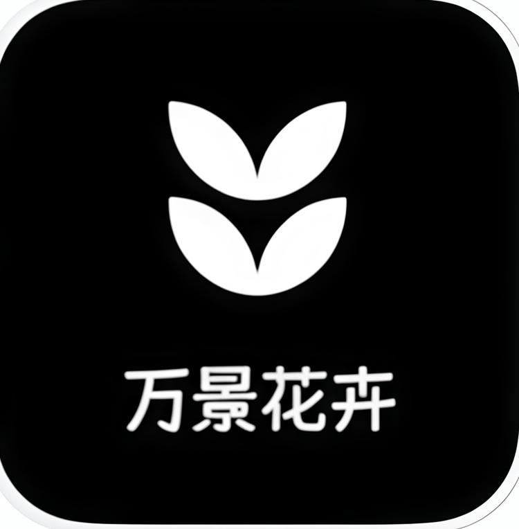 晋宁万景生活坊