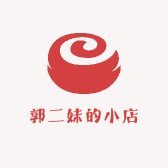 郭二妹的小店