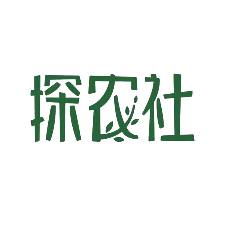 福建探农社电子商务有限公司