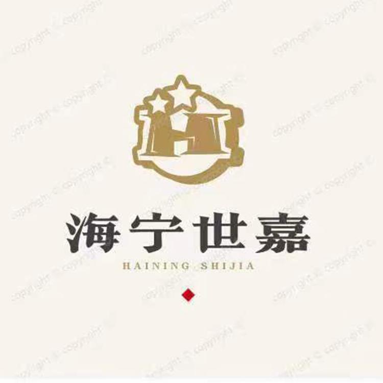 海宁世嘉服饰工厂店