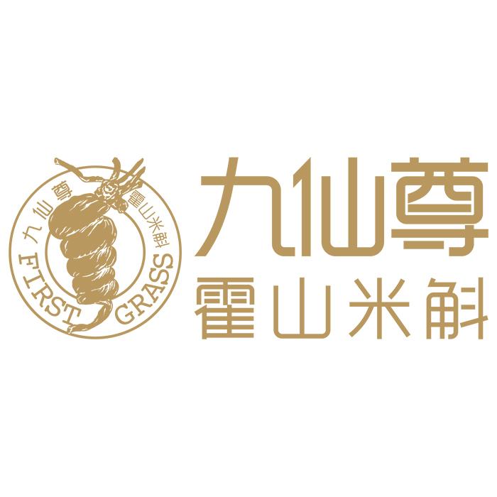 九仙尊霍山石斛滋补营养专卖店