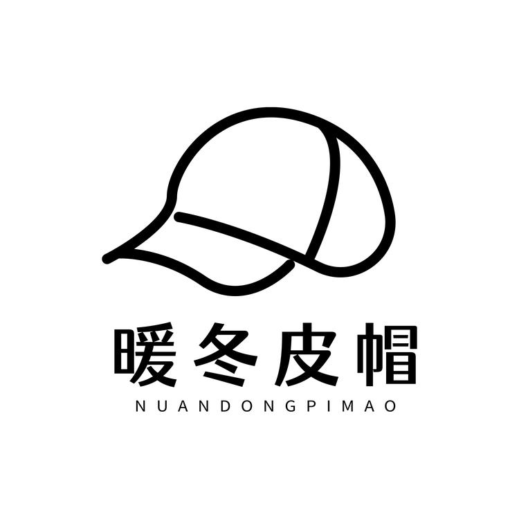 暖冬皮帽工厂店