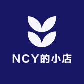 NCY的小店