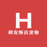 北京和安顺达科技有限公司