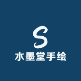 水墨堂手绘