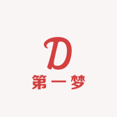 猪梦梦