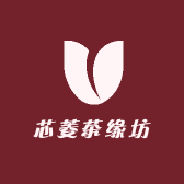 芯菱茶缘坊