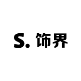 阿拉饰界