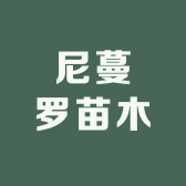 大大果树