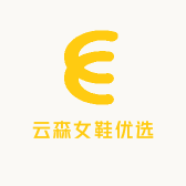 云森女鞋优选店