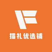 猫礼优选铺