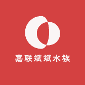 嘉联斌斌水族