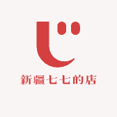 新疆七七的店a