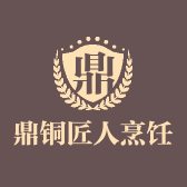 鼎铜匠人烹饪用具