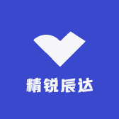 精锐辰达