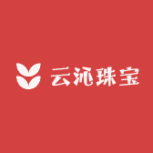 云沁珠宝