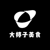 大婷子美食
