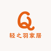 轻之羽家居