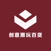 创意潮玩百货