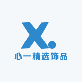 心一精选饰品