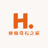 画面奇石之家