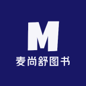 麦尚舒图书