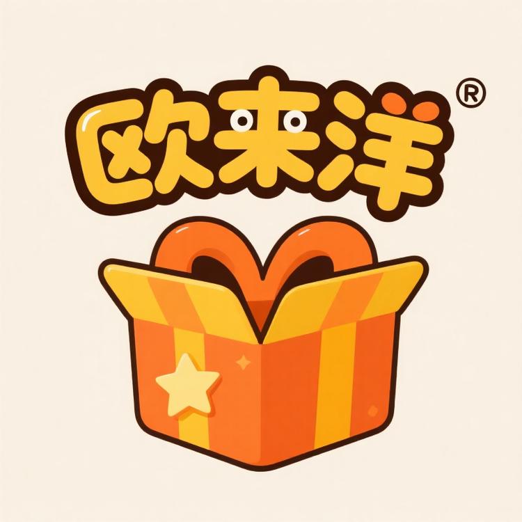 欧来洋百货潮玩创意屋