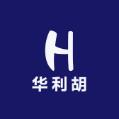 华利胡