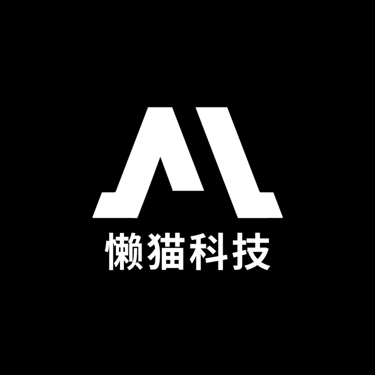 懒猫AI