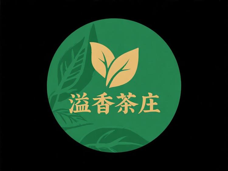 英德市溢香茶荟馆