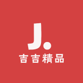 吉吉精品园艺