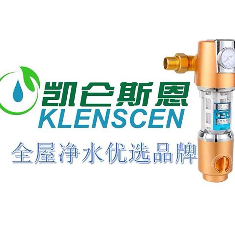 凯仑斯恩前置过滤器