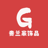 贵兰饰品