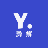 勇辉模具配件