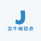 金牛格管业