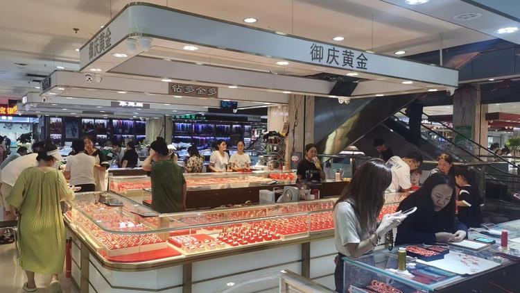 御庆黄金